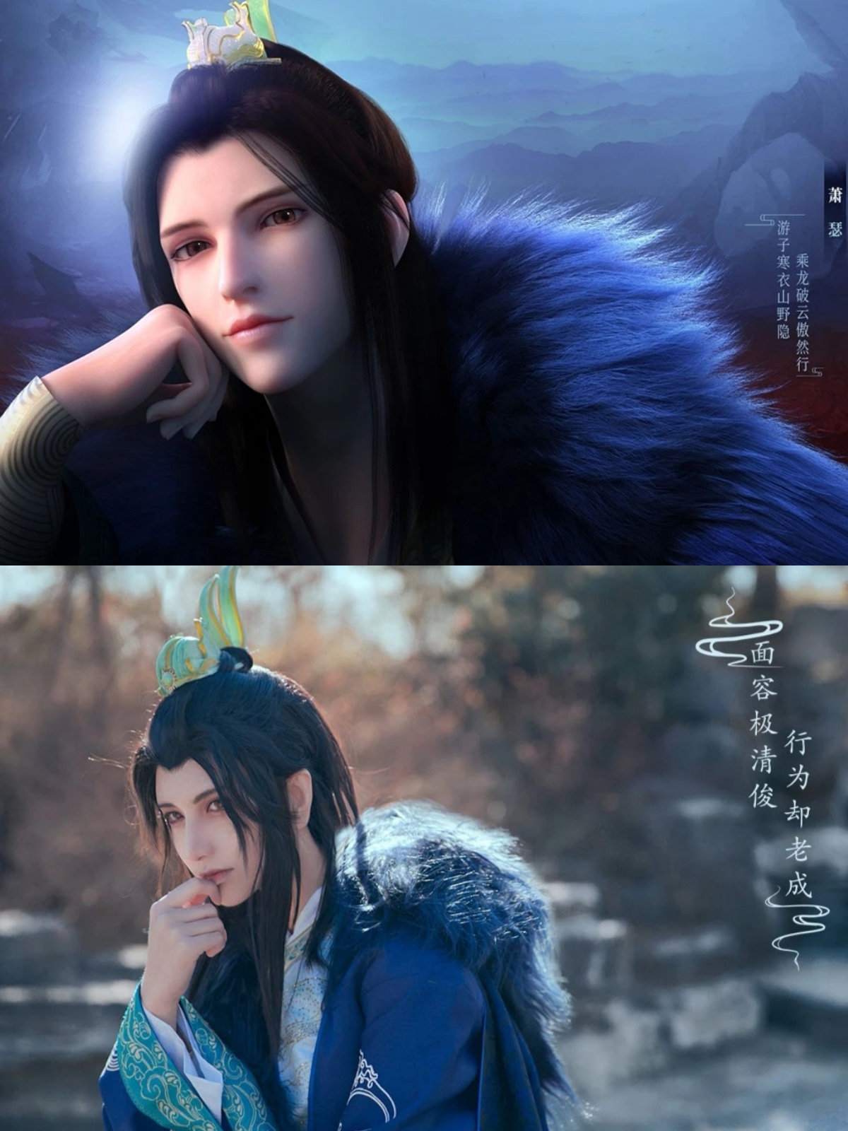 少年歌行:网友的cosplay,无心的形象被毁,唐莲被神还原