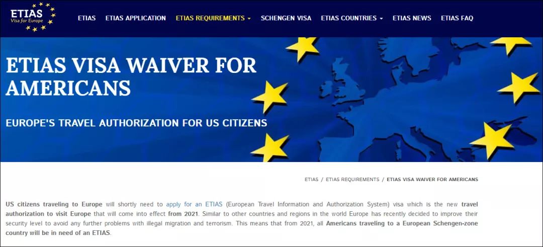 2021年起,美国公民去欧洲旅游也要办签证?!