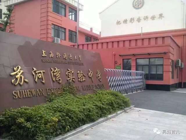 升学进行时之新静安中小学导航更新