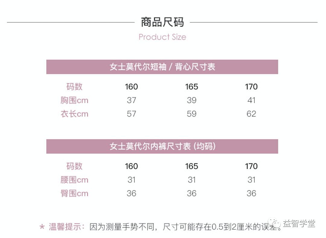 法国内衣尺码_法国美女内衣光身性感(2)