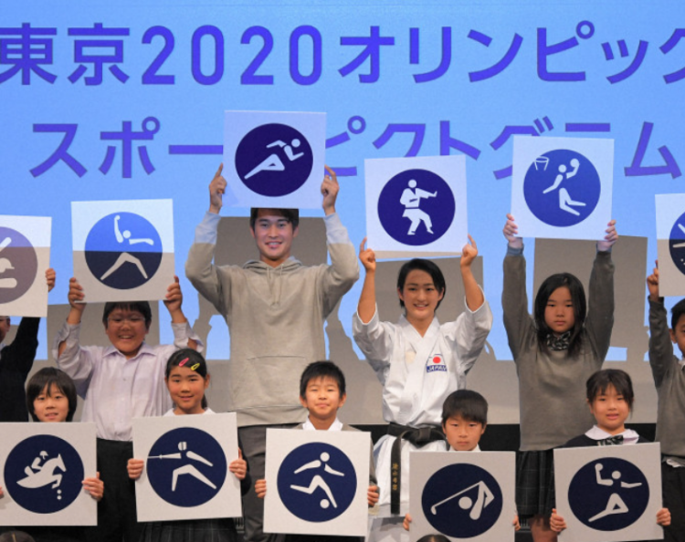 日本正式公开2020年东京奥运会50种运动项目的标识图