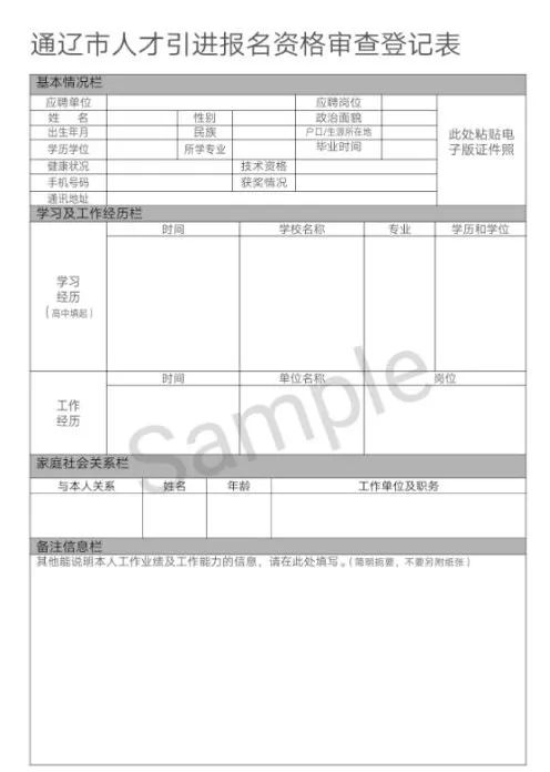 公安局人口管理中心职责_城市管理执法职责图