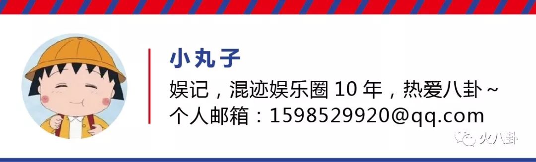 倪大紅是倪萍妹夫、陸毅是郭京飛姐夫，娛樂圈親屬都藏這麼深？ 娛樂 第26張