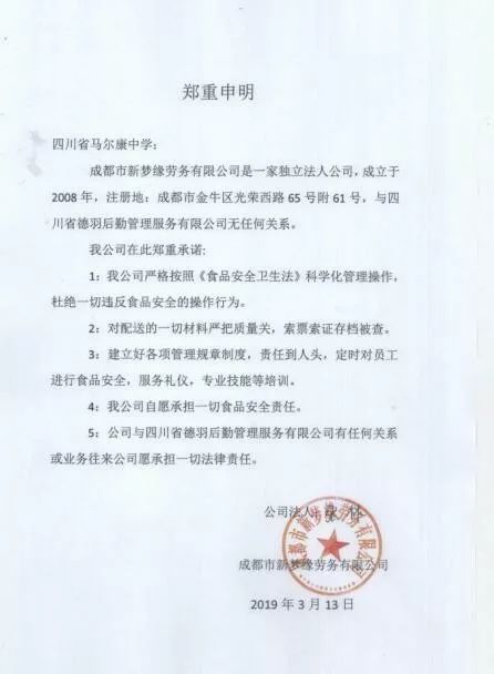 黑龙江外来人口安全登记_黑龙江人口密度分布图(3)