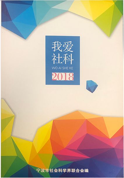 楼郁还专于藏书读书"自六经至百家传记,无所不读