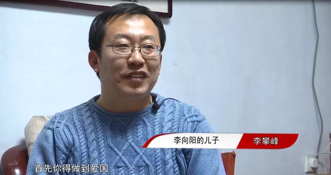 同期(李向阳的儿子 李攀峰:每个人把自己的事做好了,首先你得做到