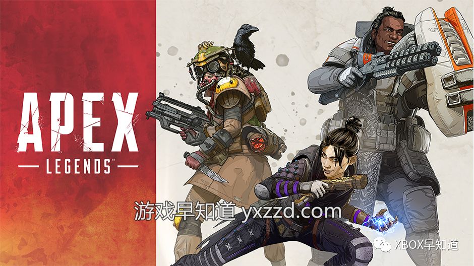 《Apex英雄》第一賽季正式上線 戰鬥通行證同步發售 遊戲 第3張