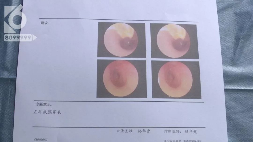 揪心6名女生半夜冲进宿舍将同学打致耳膜穿