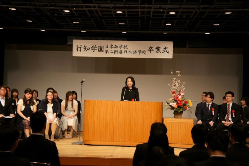 行知学园日本语学校毕业式在新宿文化中心温馨落幕