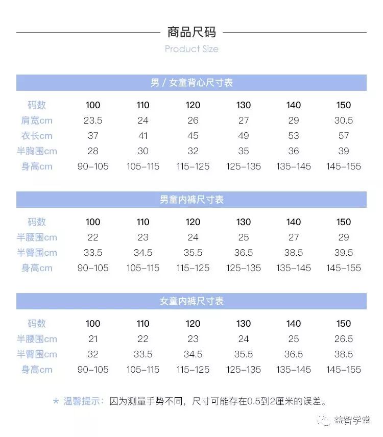 法国内衣尺码_法国美女内衣光身性感(3)