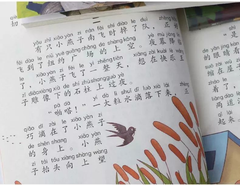 陈可以组什么成语_成语故事简笔画(3)