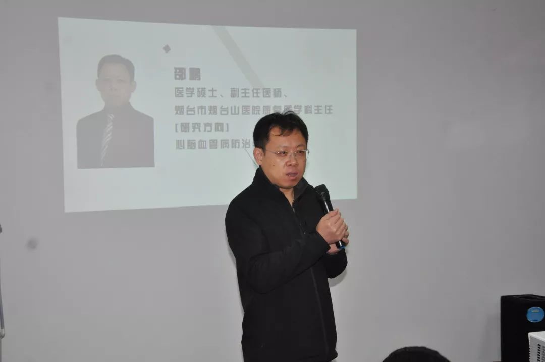 烟台山医院康复医学科邵鹏主任,结合临床经验为大家讲解了当前患病率