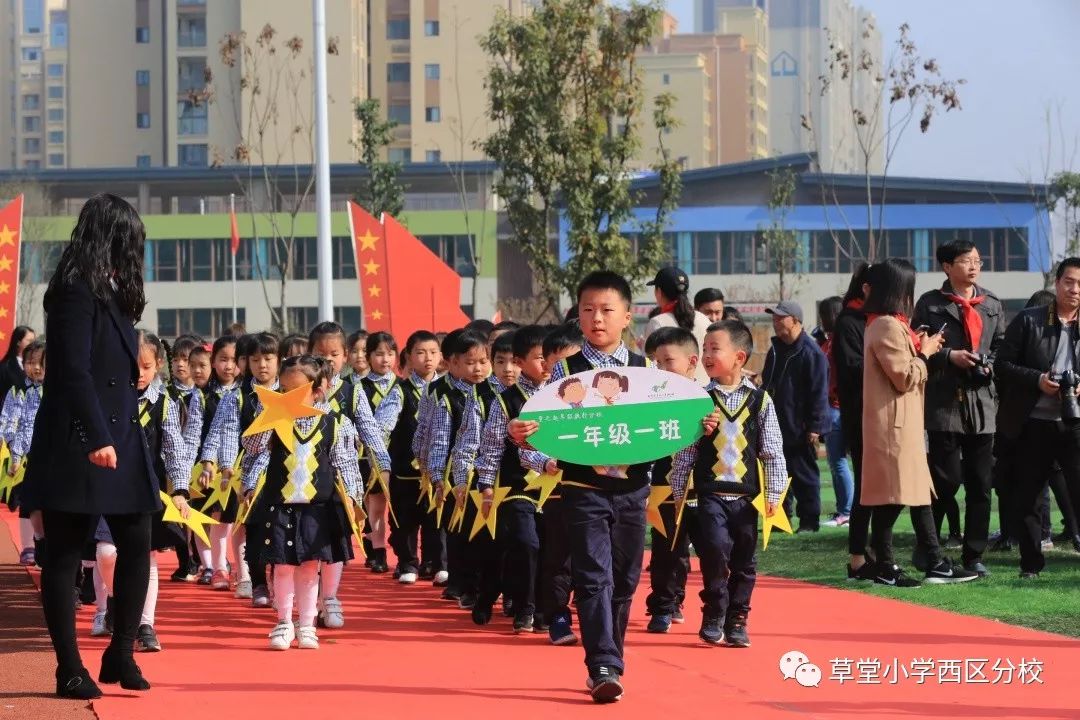 【草小西区动态】红领巾心系中国梦·成都市草堂小学教育集团一年级