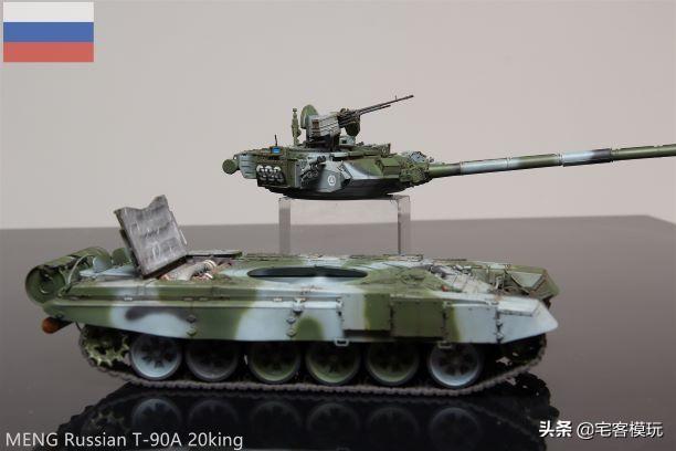 模玩秀:meng t-90 俄罗斯-90a 主战坦克 东德三色迷彩涂装