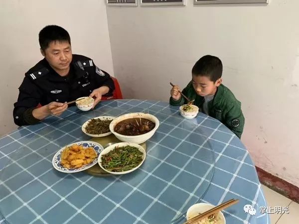 古沛派出所副所长陪同孩子吃饭