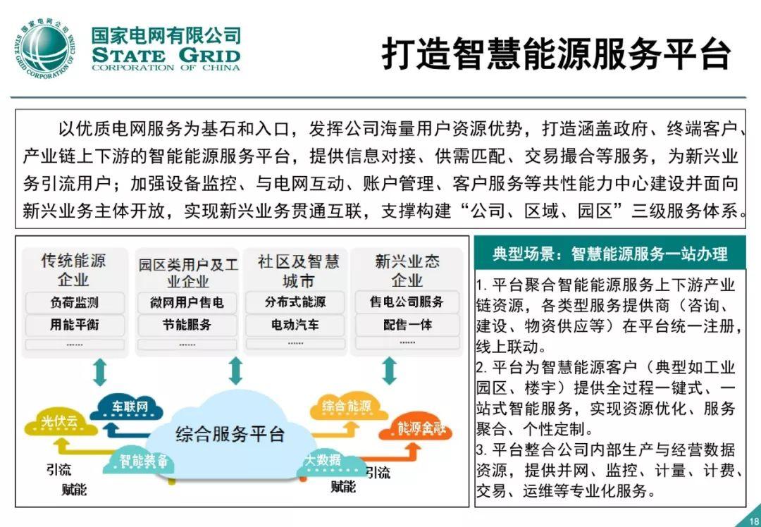 mes招聘_ERP MES 浙江MES 上海迅越软件(5)