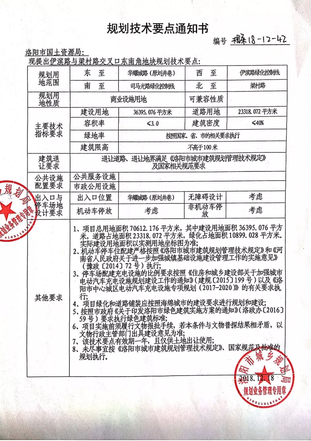 伊滨区2019年GDP_2019年中国gdp增长率(3)