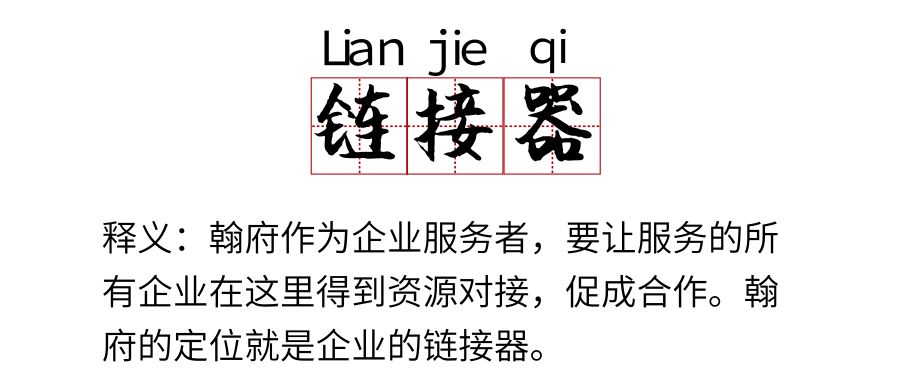 三个火字