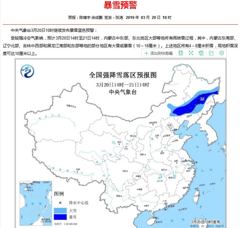 哈尔滨城区人口_中国超大特大城市扩至16个,南宁离 特大城市 的目标还有多远(2)