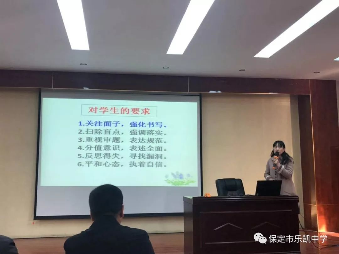 凝心聚力科学备考乐凯中学九年级中考备考动员会成功召开