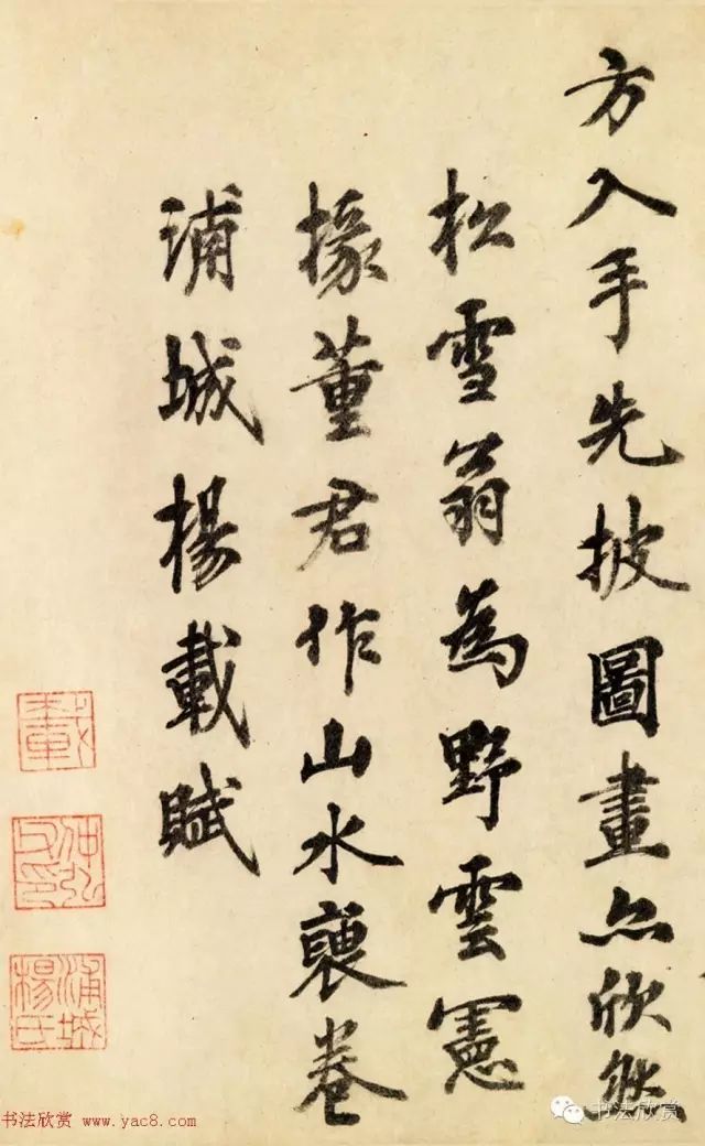 历史| 元代诗歌四大家之一杨载