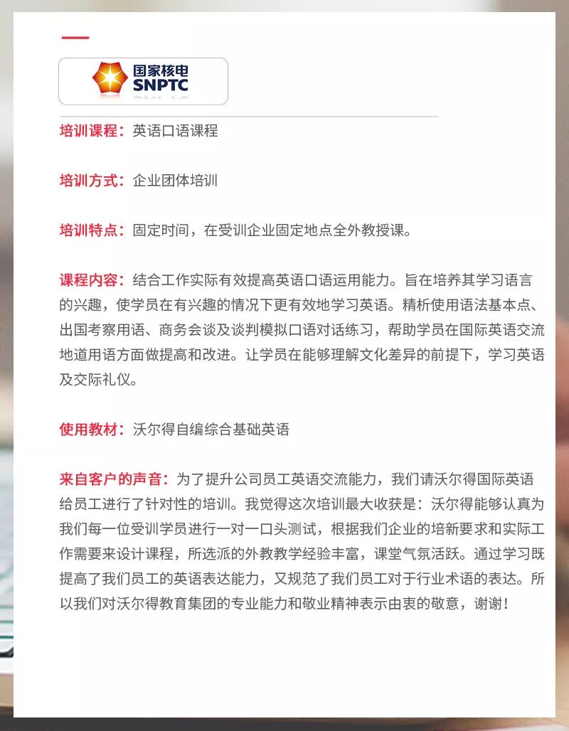 中国人口增长 英语_...uage.可知中国的教育系统过于关注语法而忽略交际表达