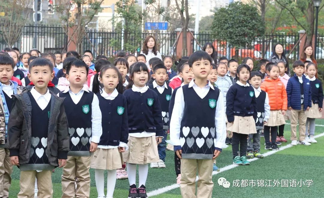 全面地了解小学生活,2019年3月18日上午,锦江外国语小学迎来了成都市