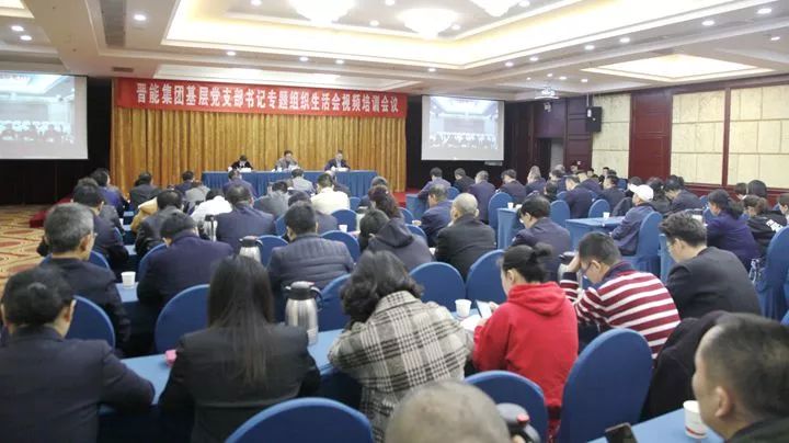 集团专职党委副书记,副总经理荣海涛出席会议并讲话,组织人事部部长