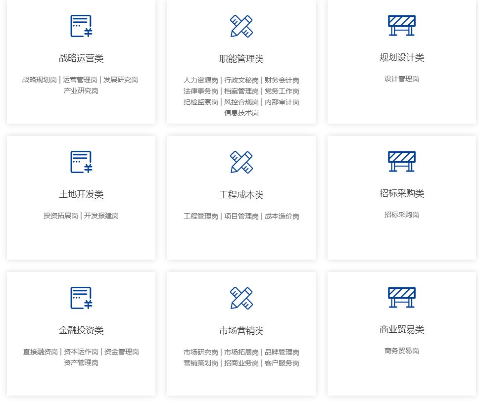 华发招聘_华发集团招聘信息 招聘岗位 最新职位信息 智联招聘官网(3)