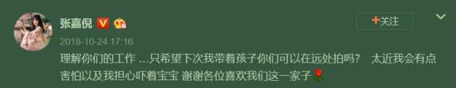 偶遇買超張嘉倪夫婦沒戴口罩牽手逛街，網友大讚兩人樸素接地氣 娛樂 第6張