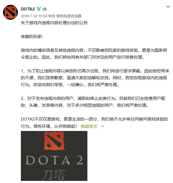 DOTA2ȳֹ棬DeadgameȻͼ