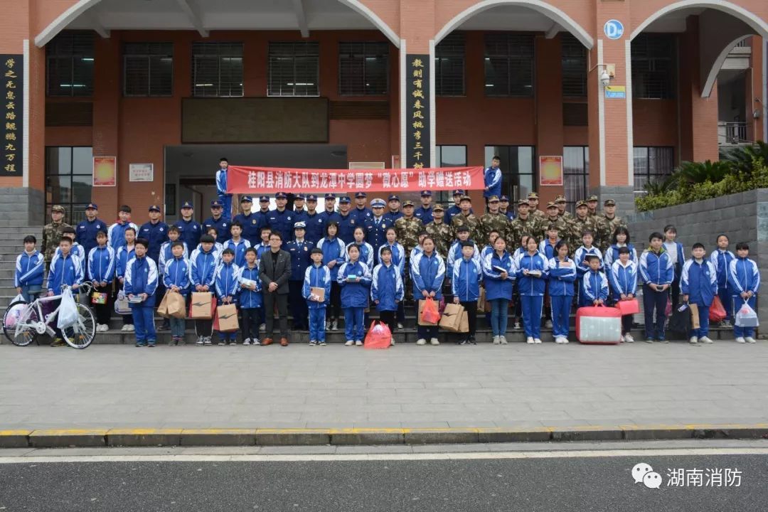 3月18日,大队教导员周宇坤带领全体指战员赶赴龙潭中学,为同学们圆梦.