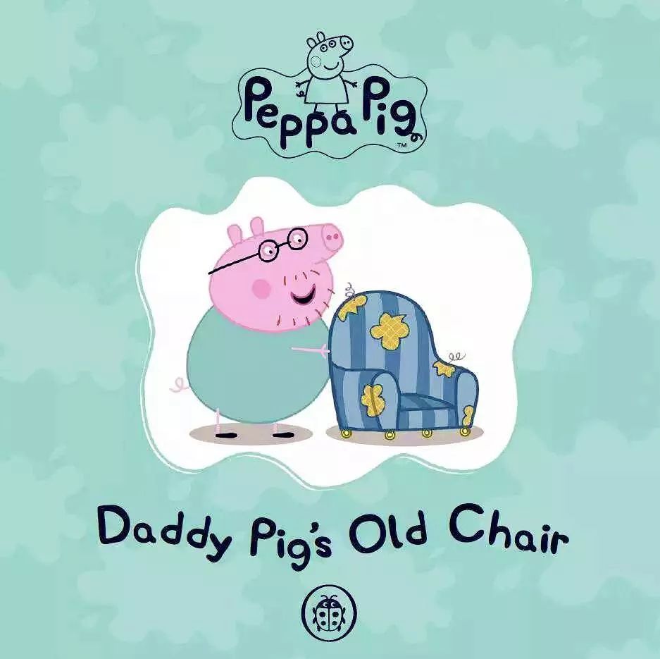 邦元英语小猪佩奇系列daddypigsoldchair猪爸