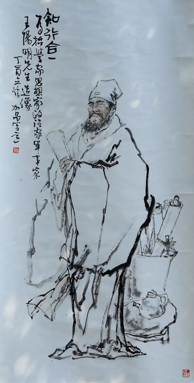 人物《王阳明》