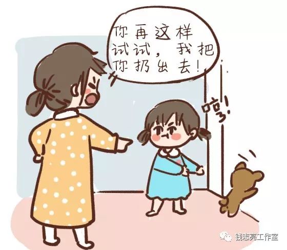 "孩子,你可以对任何人生气",情绪教育应该这样做