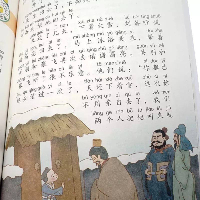 窒什么而什么成语_成语故事简笔画