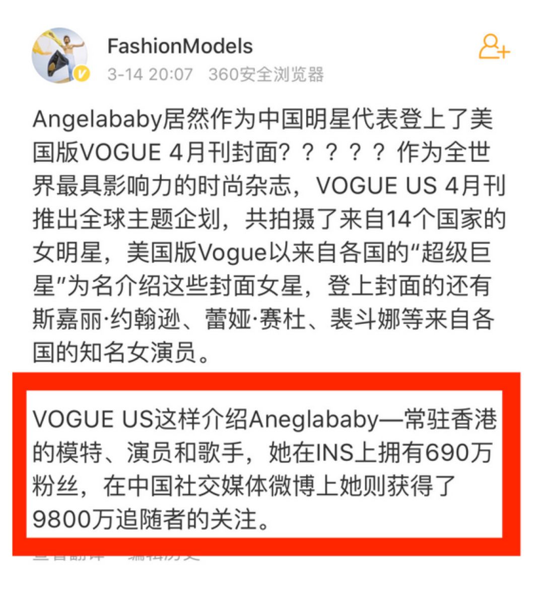 《vogue》给出的原因是:因为angelababy的ins上有690万粉丝,微博有