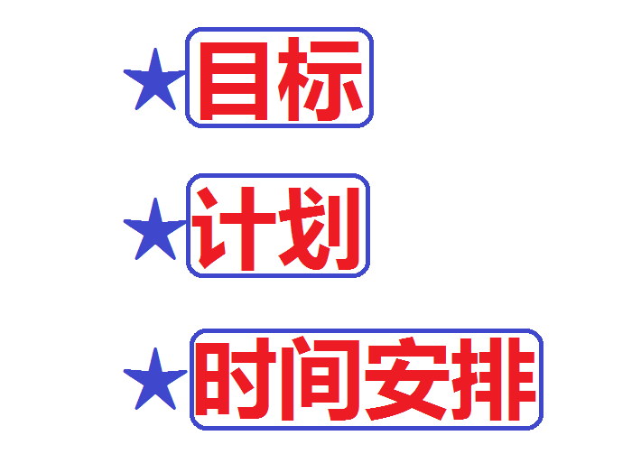 中学理科学习 个人的一丁点儿浅薄拙见 高考