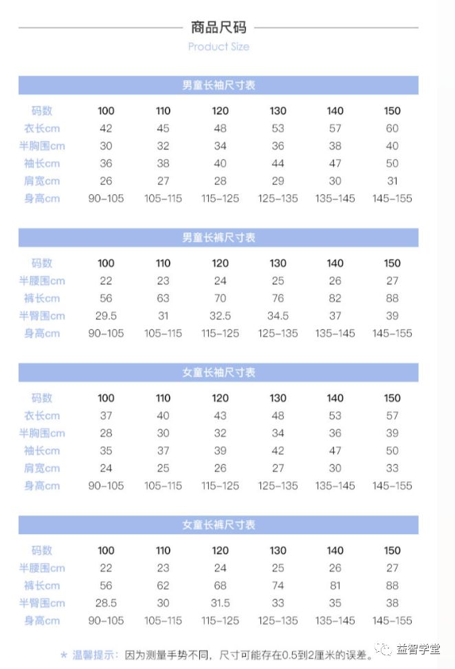 法国内衣尺码_法国美女内衣光身性感(3)