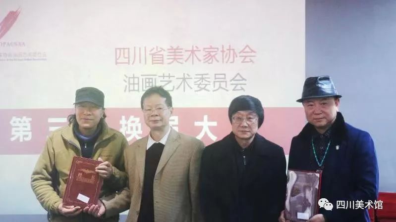 名誉主任:马一平,何哲生,高小华顾 问:刘正兴,张国平,马光剑主 任:林