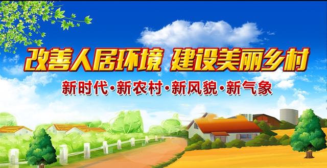 《方案》指出,到2020年,全市力争在开展的"美丽资阳·宜居乡村"农村人