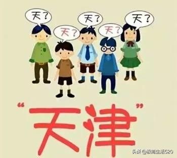 拙字猜成语_拙体字图片