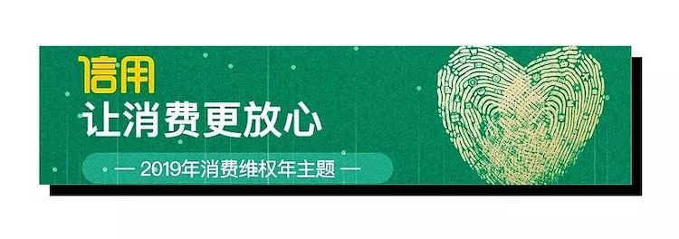 山西孝義：踐行315 · 勝溪律師在步履 財經 第2張