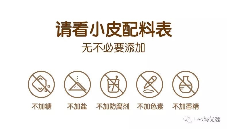 金冠苹果的甜度和水分适中,在与希腊酸奶搭配时微微偏酸,让宝宝胃口大