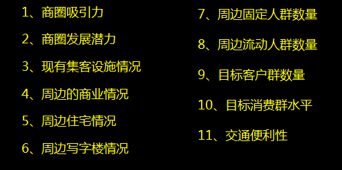 餐厅能否存活 ,选址很重要,但还有另外一个重要