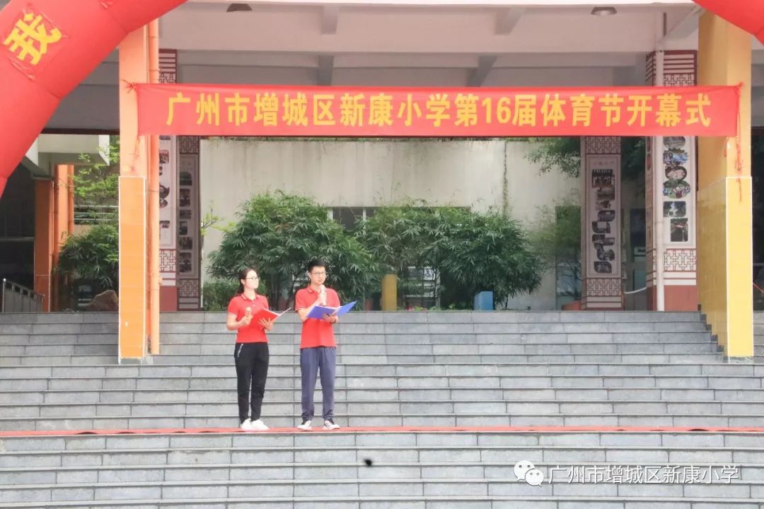 ()(来源:增城区新康小学)返回搜狐,查看更多