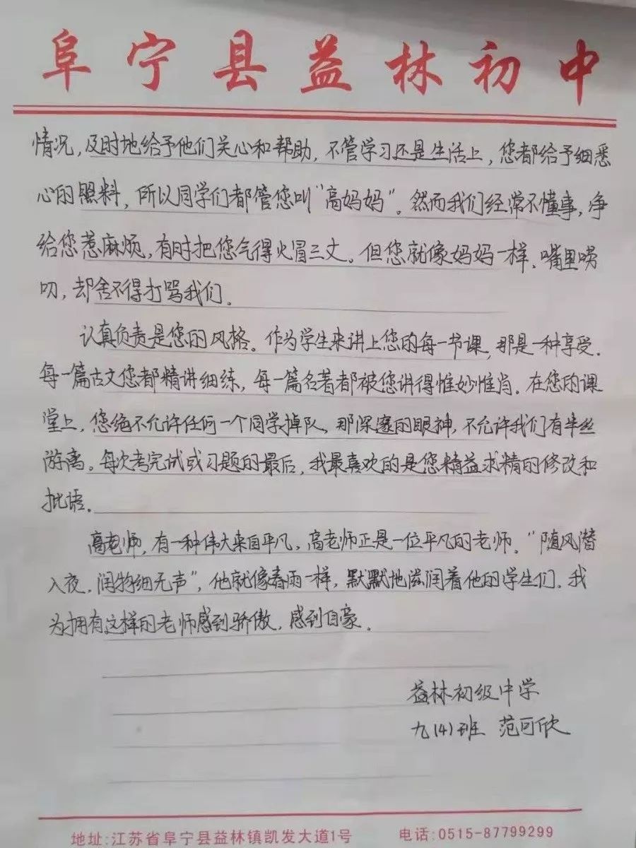 简谱喊一声妈妈_喊你一声你敢答应么(3)