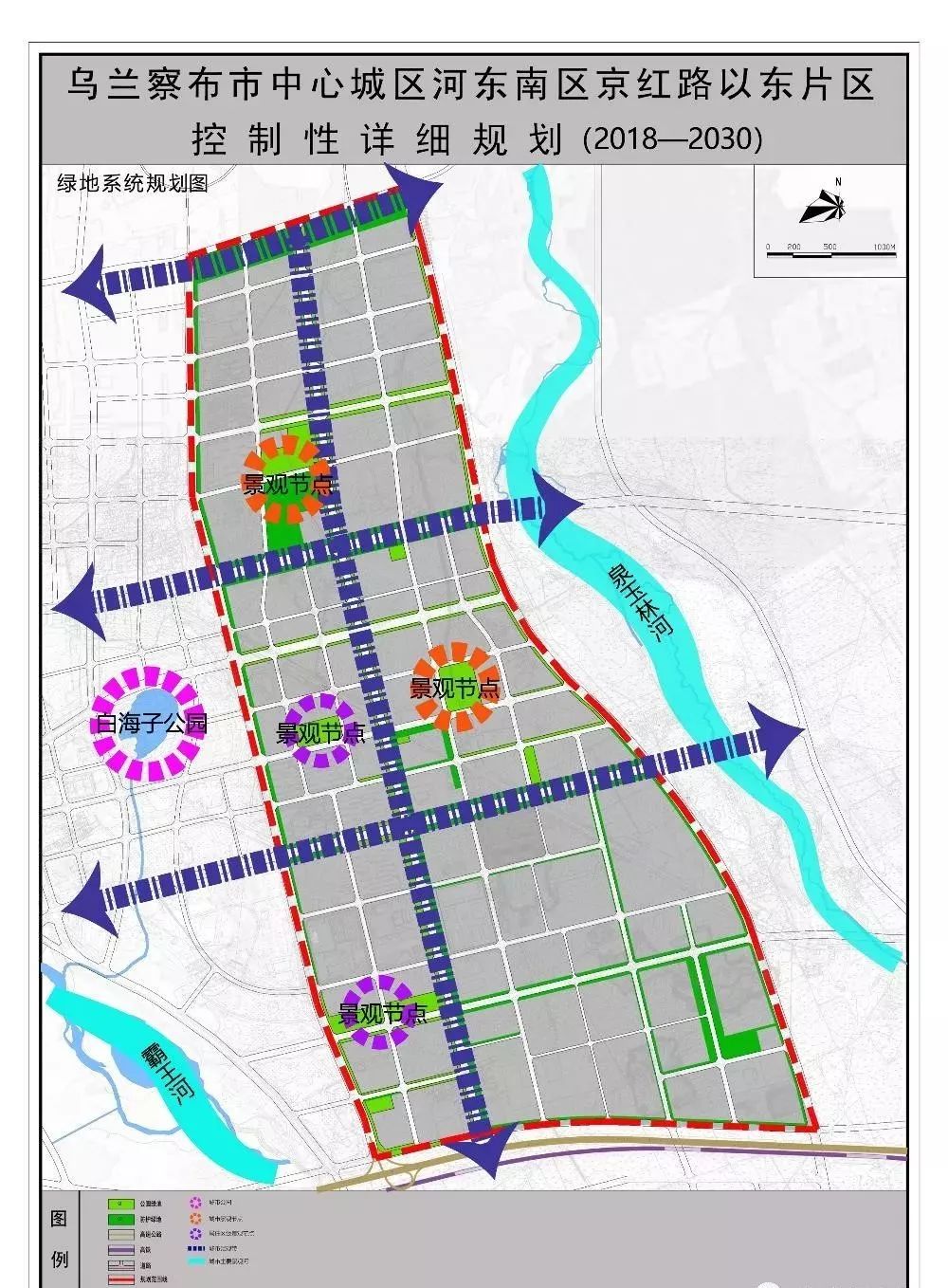 附图7:道路交通规划图▽乌兰察布市集宁区河东北片区控制性详细规划