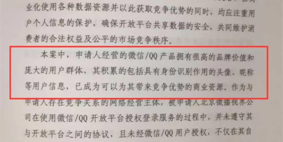 多闪发布声明：昵称、头像均由用户授权 相关权益理应归属用户-科记汇