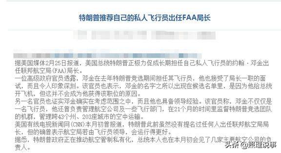 私人司机招聘_大巴追尾一死多伤 知情人称司机有大问题